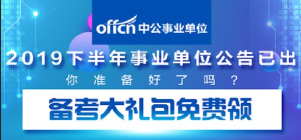 昭通招聘网最新招聘信息及求职步骤指南