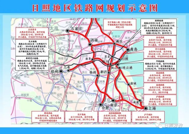 武汉高铁最新规划探寻，小巷中的高铁未来与美食魅力揭秘