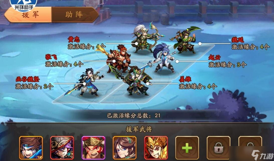 少年三国志最新攻略，挑战未知，三国梦无限成就指南