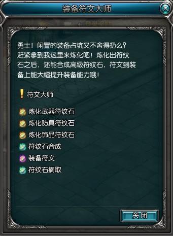 催眠符纹最新章节详解,步骤指南与深度探索