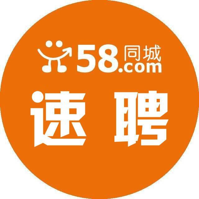 崇州58同城最新招聘,多元就业平台的深度解析