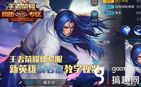 橘右京视频教学最新攻略,从入门到精通!