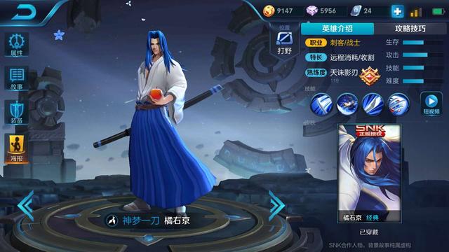 橘右京视频教学最新攻略,从入门到精通!