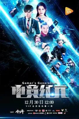 科技与生活交融的佳作,2025最新电视剧前瞻