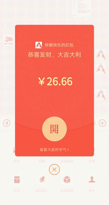 微信红包查询记录最新更新📱🎁追踪报告