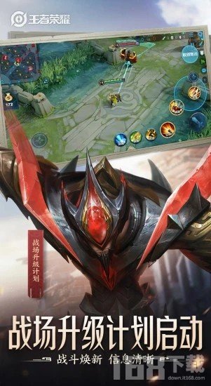 王者荣耀2025最新版,游戏变革的深度探讨