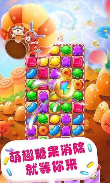 糖果传奇最新版下载攻略,游戏下载指南