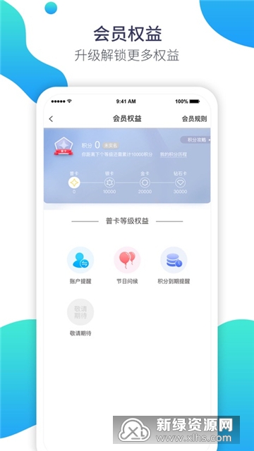 加油广东app最新版，智能加油新时代的引领者