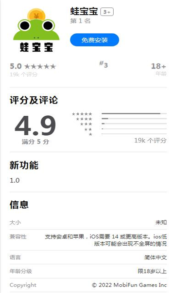 蛙宝最新动向详解，任务完成与技能学习步骤指南