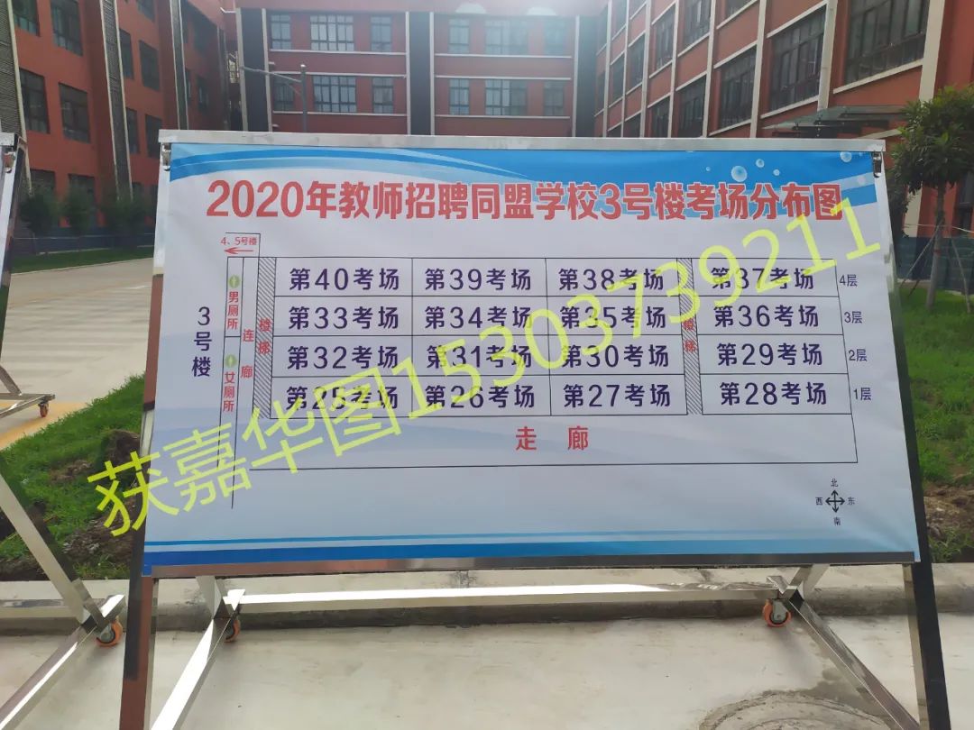 获嘉最新招聘，求职路上的温馨故事之旅