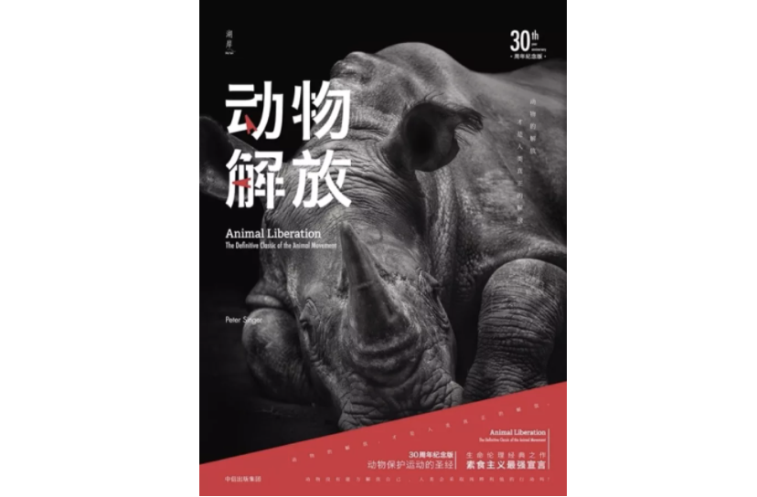 跨越物种的温暖友情，不要物种歧视的温馨篇章