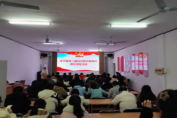 休宁教育网发布最新通知公告🌟