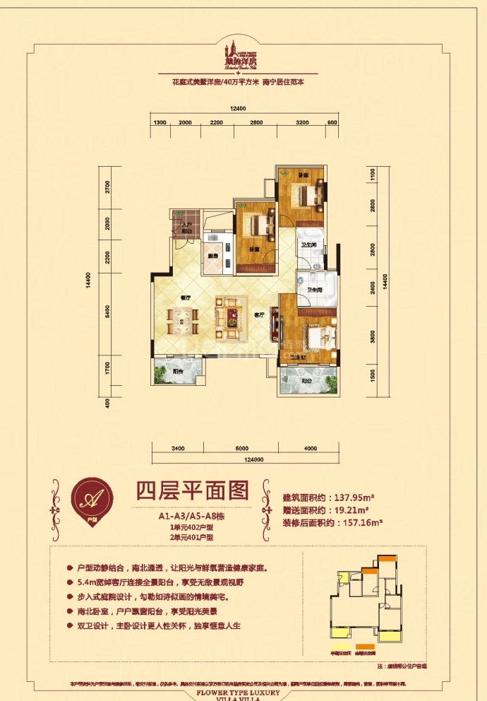 红日山湖最新施工进展，巷弄深处的惊喜探索