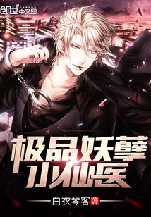 极品妖孽少年的成长挑战与奇迹时刻