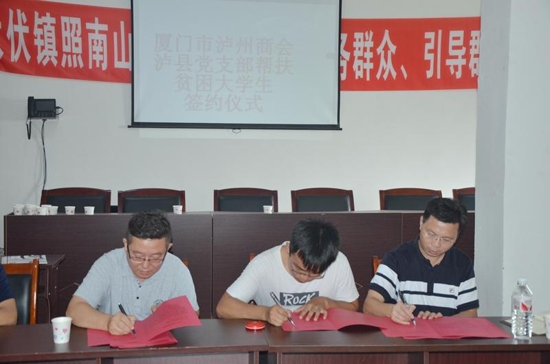 泸州太伏事件最新进展更新