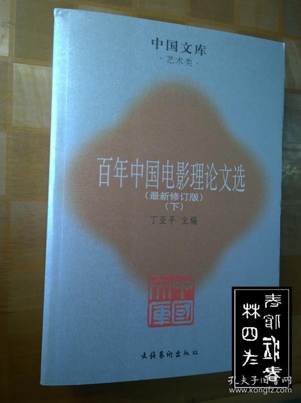 办公设备耗材销售 第11页