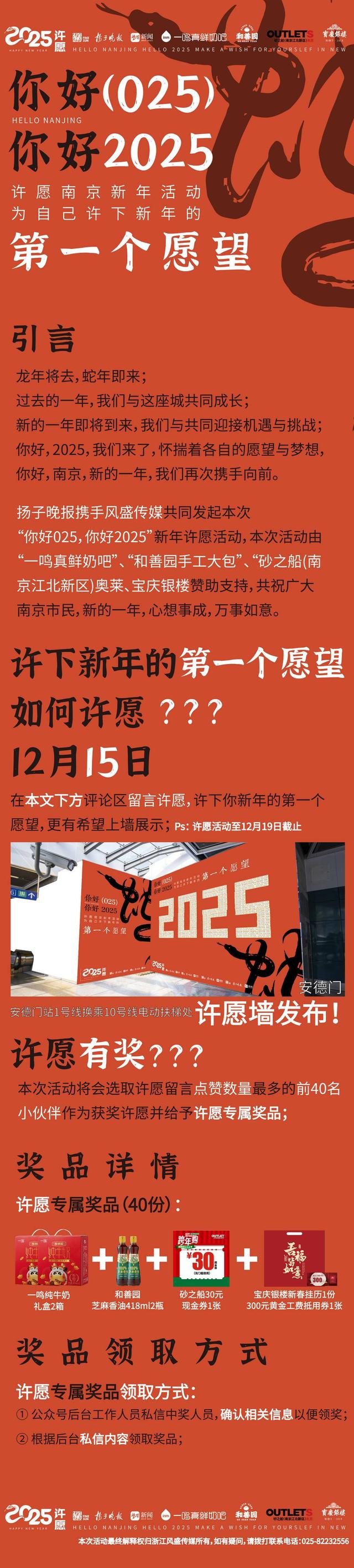 留言2025最新版，温馨的友情日常