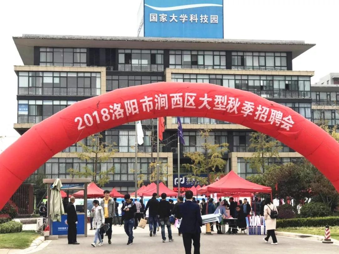 涧西最新半天班招聘启航学习与成长之旅