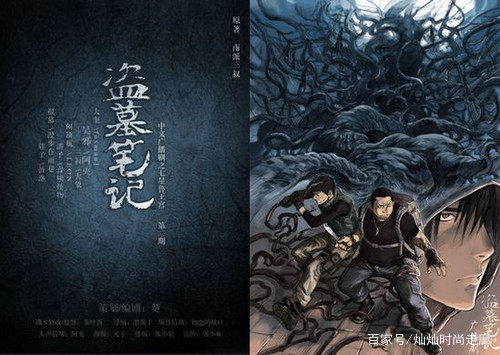 秦岭凶墓最新章节揭秘，小巷深处的神秘宝藏探险