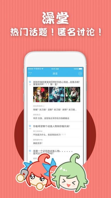 juju最新破解版2025，探索奇妙日常的新篇章