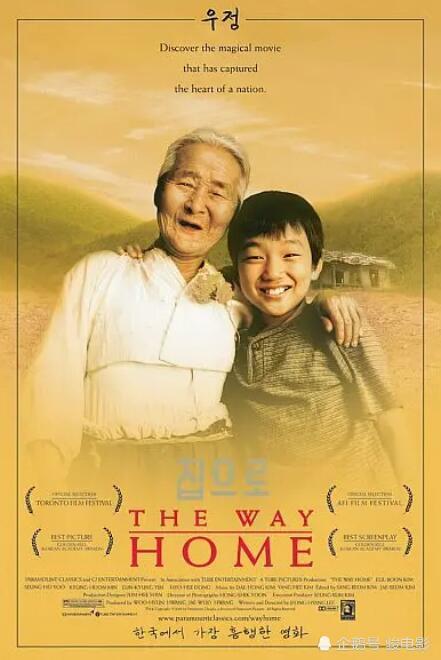 最新适合老人观看的电影推荐🎬