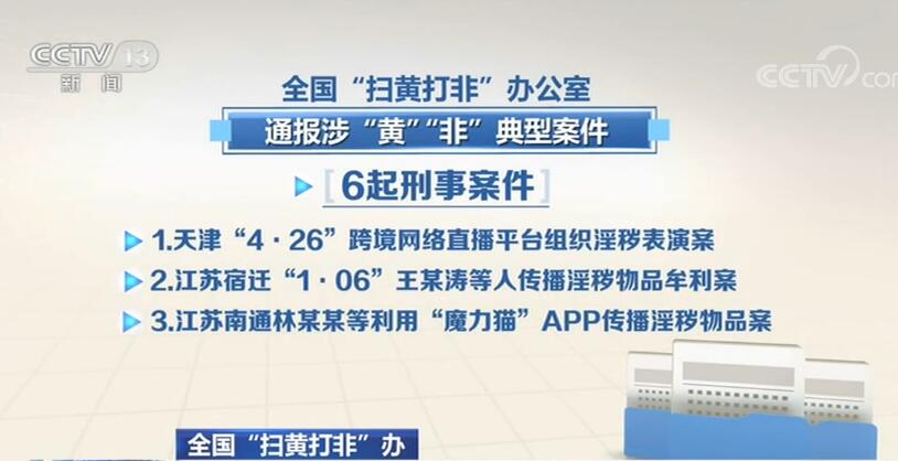最新黄播平台8月回顾,时代舞台与文化的印记