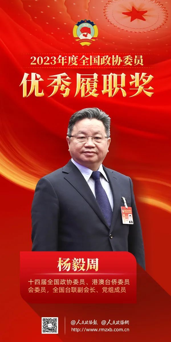 海南省最新常委名单及其背后的故事