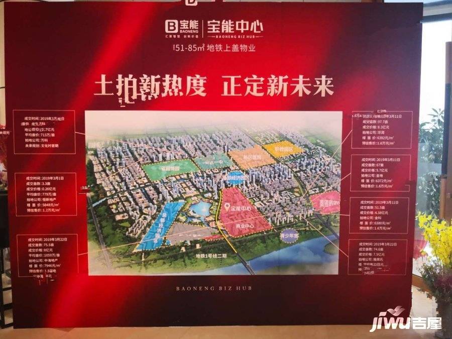 石家庄自在城最新动态更新
